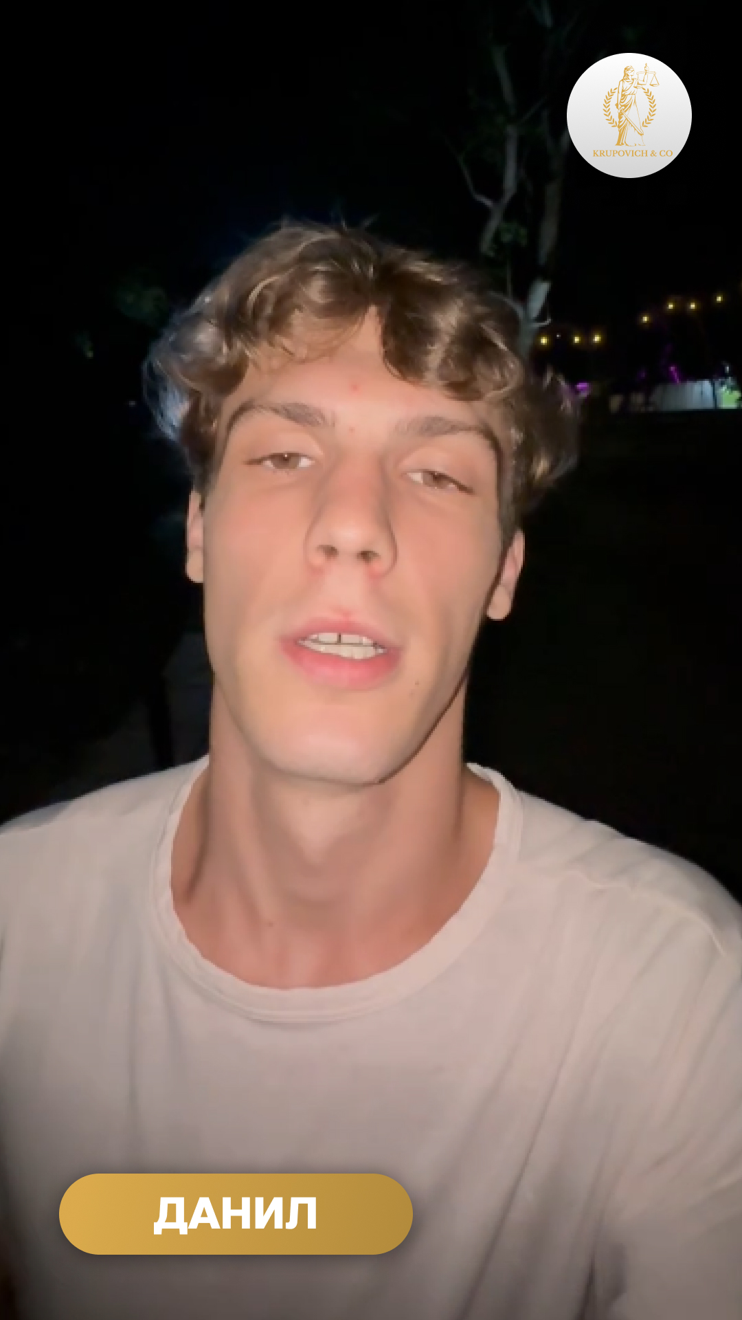 Видео 3